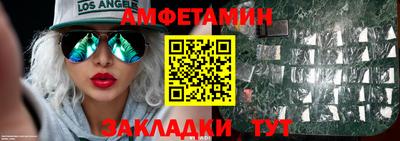 mdpv Волжский