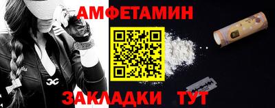 MESCALINE Волгодонск