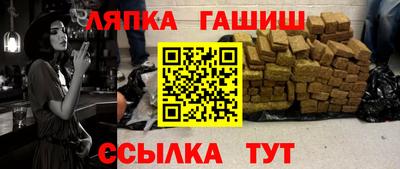 MESCALINE Волгодонск