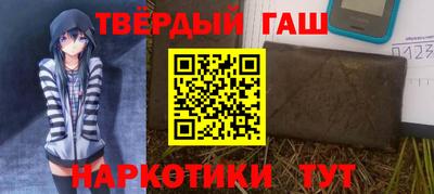 MESCALINE Волгодонск
