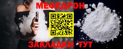 скорость mdpv Волжск