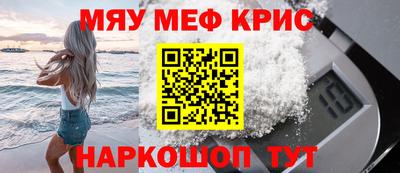 метамфетамин Набережные Челны