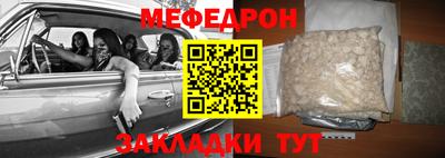 mdpv Волжский