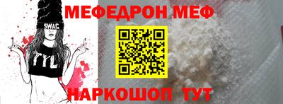 скорость mdpv Волжск