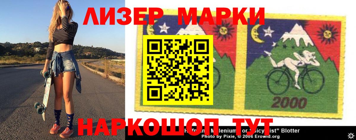 LSD-25 экстази кислота  ЛСД экстази кислота  ЛСД экстази  Вход с VPN  Норильск 