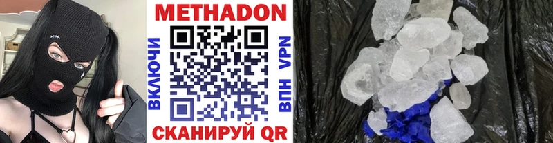 МЕТАДОН мёд  купить наркоту  ОМГ ОМГ ссылки  shop как зайти  Норильск 