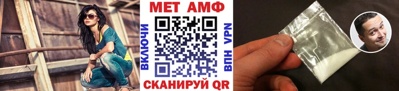 что такое наркотик Норильск ссылка на мегу зеркало Метамфетамин пудра