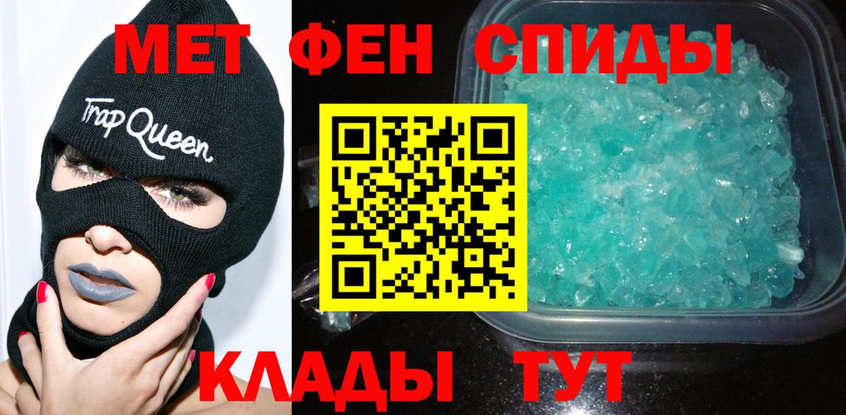 Первитин Декстрометамфетамин 99.9% Норильск
