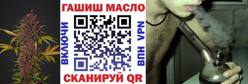 Дистиллят ТГК жижа  магазин    Норильск 